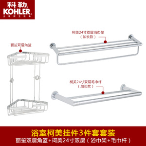 KOHLER/科勒 K-97896K-97890K-18434