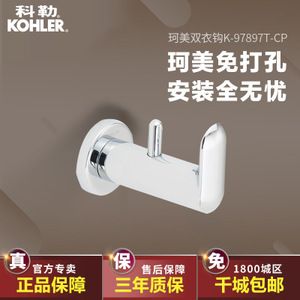 KOHLER/科勒 K-97897-CP