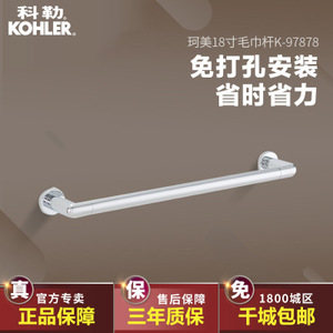 KOHLER/科勒 K-97878-CP