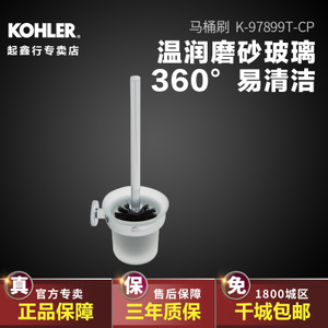 KOHLER/科勒 K-97899-CP