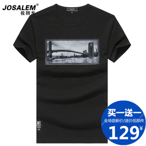 jOSALEm/佐狮龙 JS2008