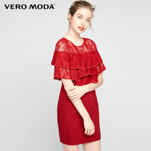 Vero Moda 31726Z520-S97