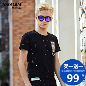 jOSALEm/佐狮龙 js81106