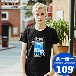 jOSALEm/佐狮龙 js81109