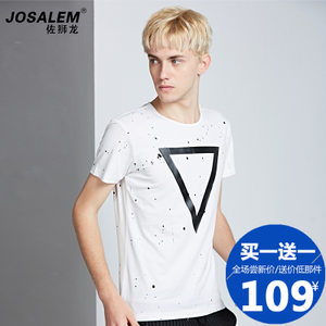 jOSALEm/佐狮龙 js81102