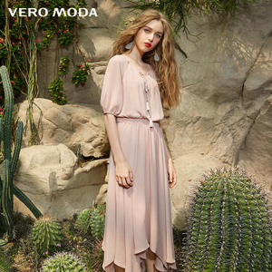 Vero Moda 31716Z525-C15