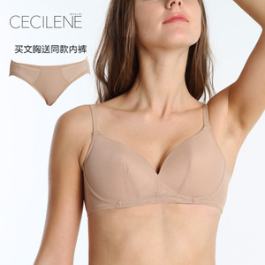 Cecilene/赛诗丽 CC1412