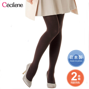 Cecilene/赛诗丽 PT-138