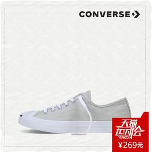 Converse/匡威 SH4287