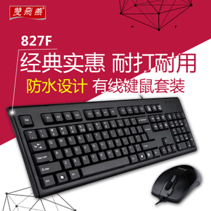 KB-827F