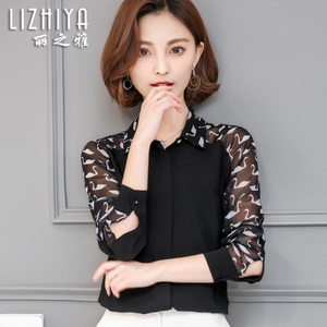 LZY-17003107