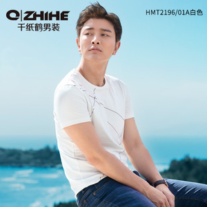 QZHIHE/千纸鹤 HMTT2196-01A