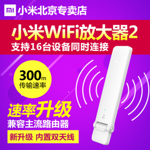 WIFI-2