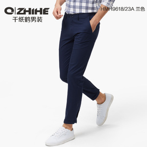 QZHIHE/千纸鹤 HMHT9618-23A