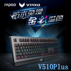 V510PLUS