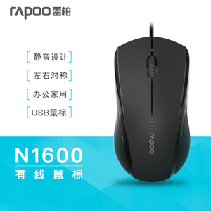 Rapoo/雷柏 N1600