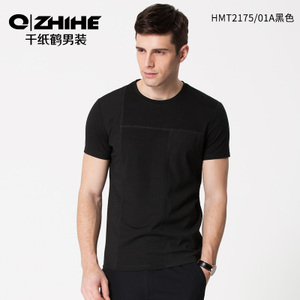 QZHIHE/千纸鹤 HMTT2175-01A