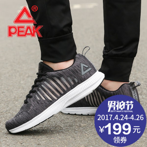 Peak/匹克 DH720861