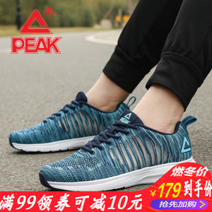 Peak/匹克 DH720861