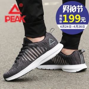 Peak/匹克 DH720861