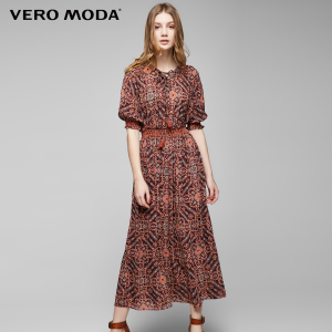 Vero Moda 31716Z503-F15