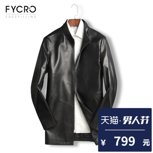 Fycro/法卡 F-HF-8801