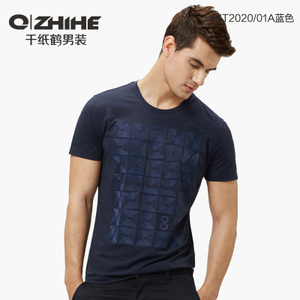 QZHIHE/千纸鹤 HMTT2020-01A