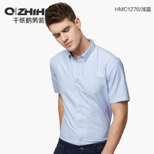 QZHIHE/千纸鹤 HMCT1276-02A