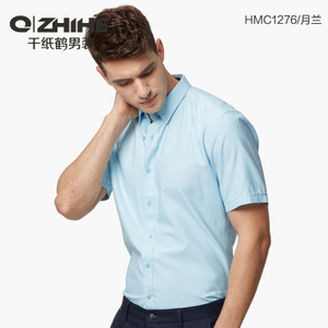 QZHIHE/千纸鹤 HMCT1276-07A