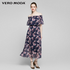 Vero Moda 31726Z503-E40