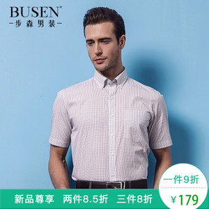 Busen/步森 15212497