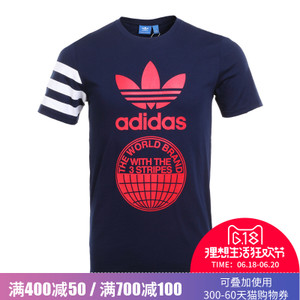 Adidas/阿迪达斯 BP8894