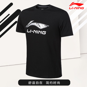 Lining/李宁 AHSM173