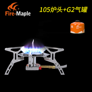 Fire－Maple/火枫 52819FMS105-105G21