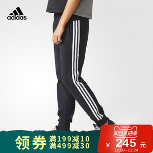 Adidas/阿迪达斯 S97115