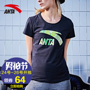 ANTA/安踏 96727145