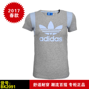 Adidas/阿迪达斯 BK2091