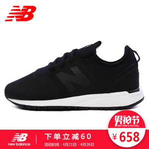 NEW BALANCE 2017Q1WRL247FA