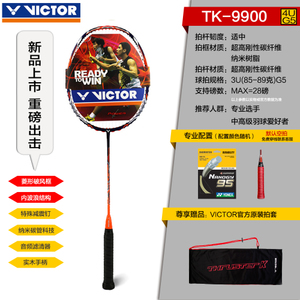 VICTOR/威克多 TK-Onigir-TK990