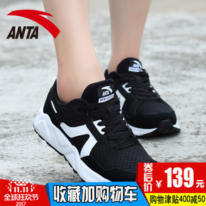 ANTA/安踏 92728861