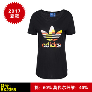 Adidas/阿迪达斯 BK2355