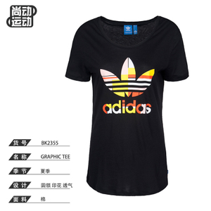 Adidas/阿迪达斯 BK2355