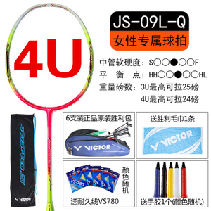 JS-09L-Q-4UVS780