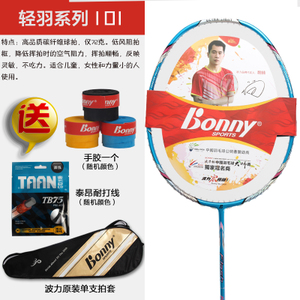 Bonny/波力 Feather220-101