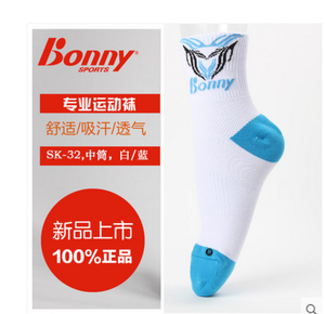 Bonny/波力 1SXT15003-SK-32