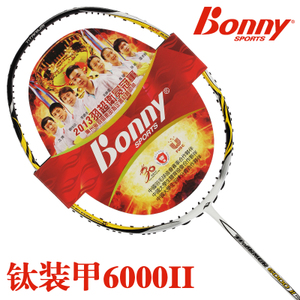 Bonny/波力 6000II