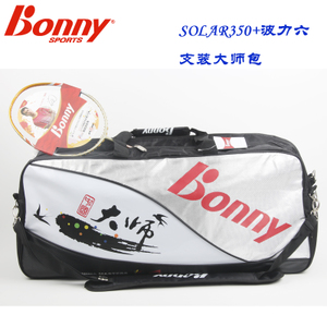 Bonny/波力 2BD2082007E-330