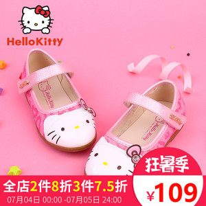 HELLO KITTY/凯蒂猫 K7618806