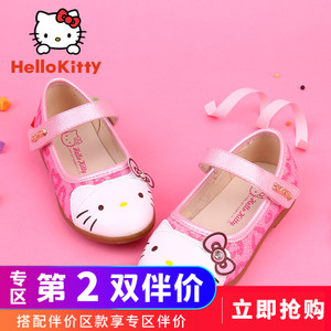 HELLO KITTY/凯蒂猫 K7618806