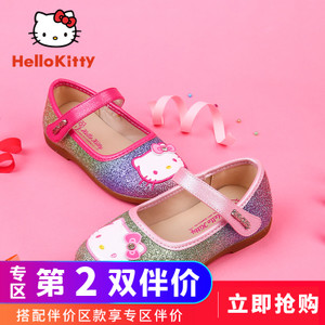 HELLO KITTY/凯蒂猫 K7618805